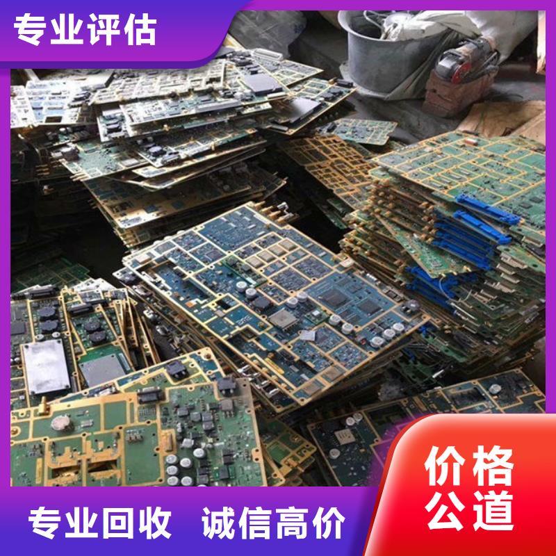 回收
led灯箱高价回收