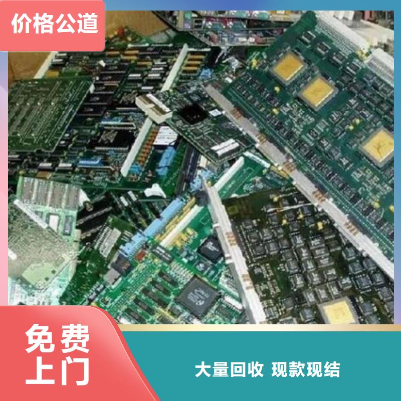 电路板,回收废旧光伏板专业评估