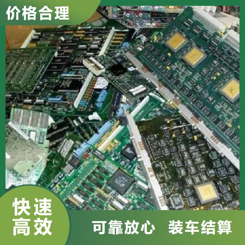电路板回收含铜泥正规商家