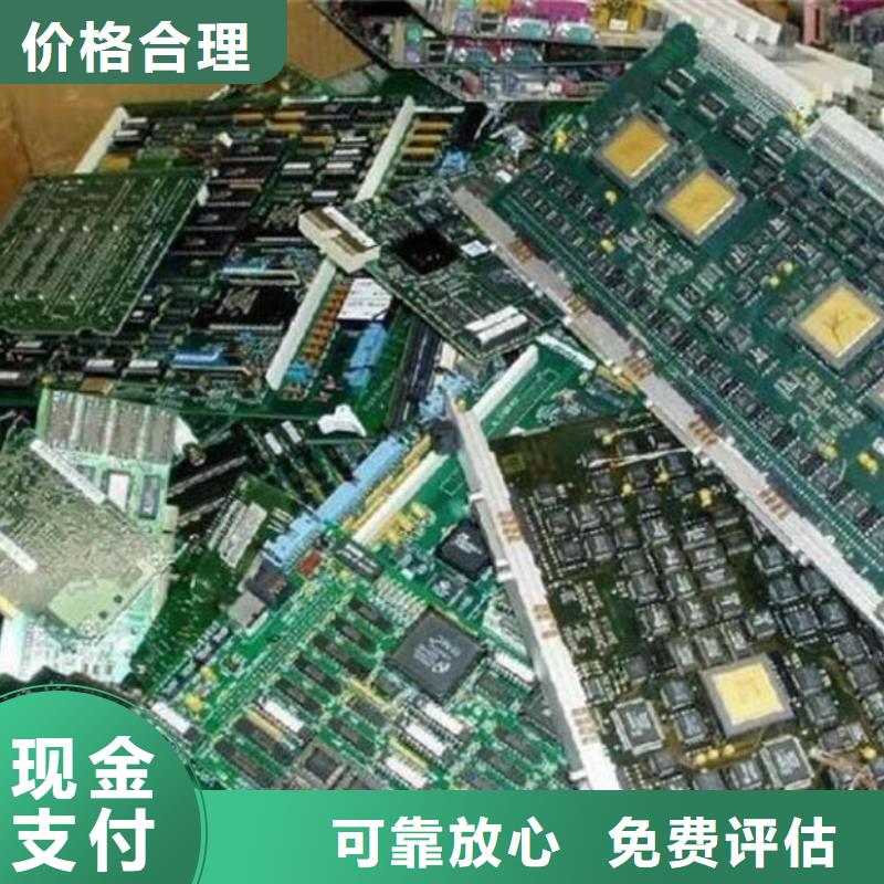 电路板上门快