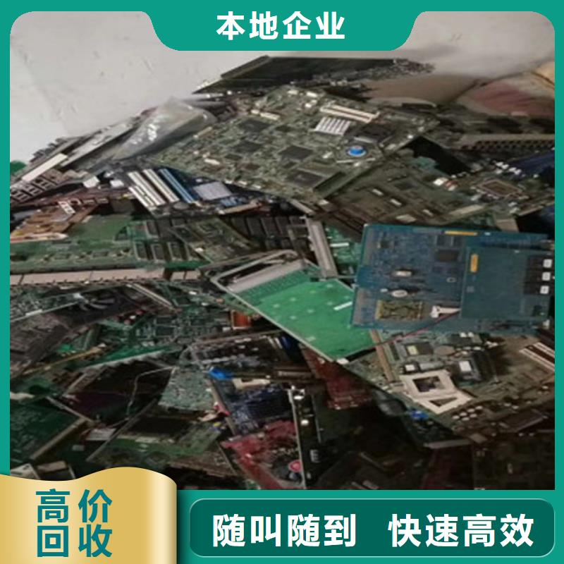 回收
显示屏电路板上门回收
