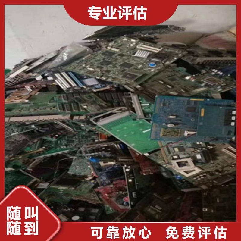 回收
显示屏电路板诚信回收