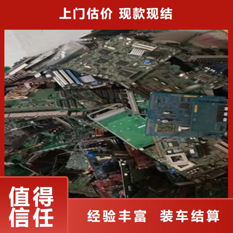 【电路板】-太阳能光伏板回收厂家现款现结