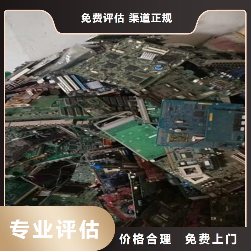 回收
显示屏电路板诚信回收