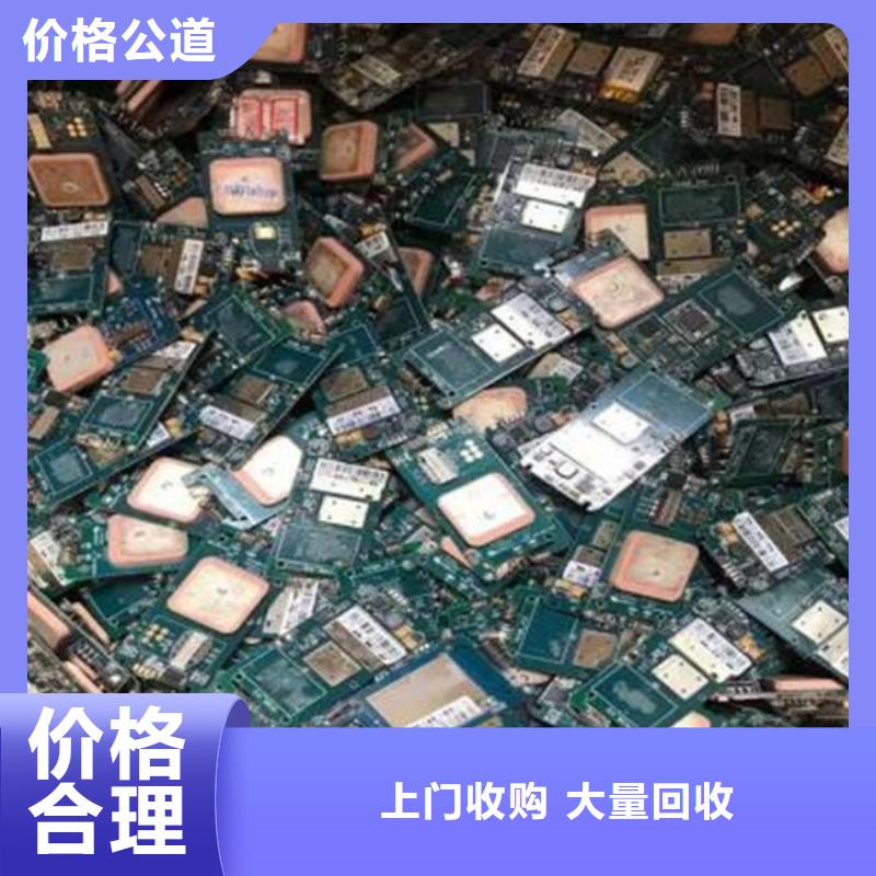 电路板_太阳能发电板回收厂家量大从优