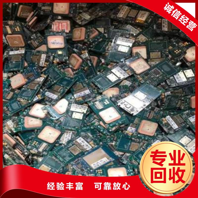 电路板光伏板回收随叫随到