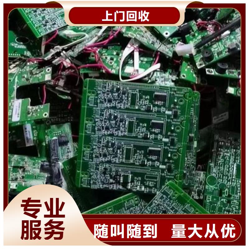 东方市回收
广告大屏高价回收