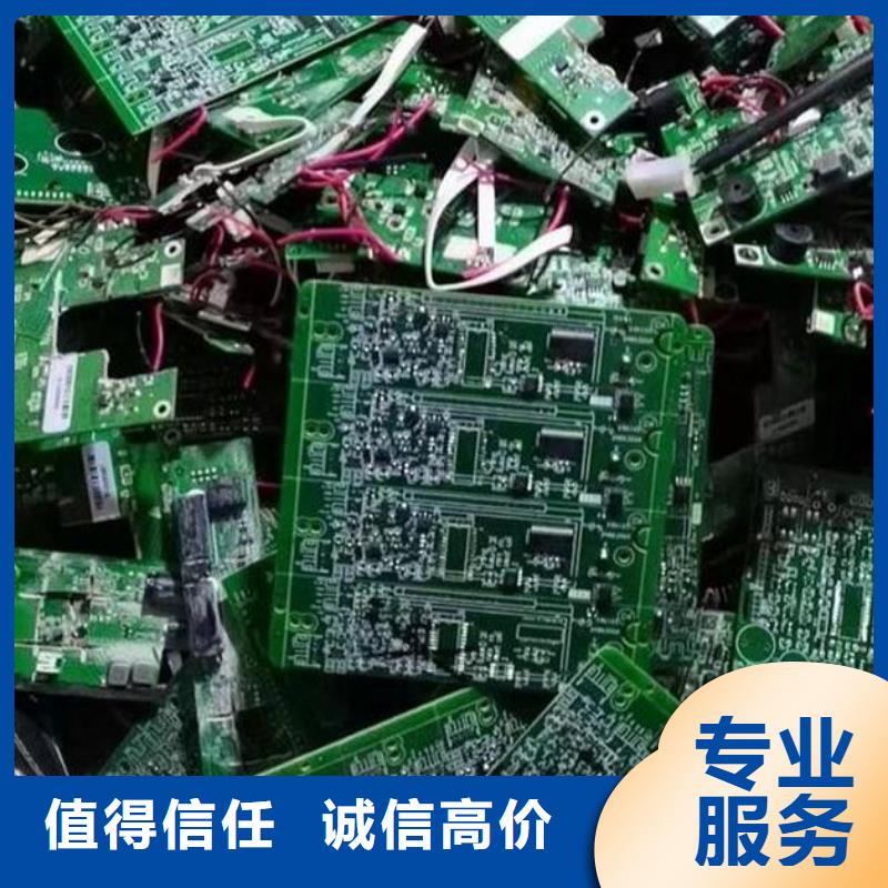 回收
显示屏电路板上门回收