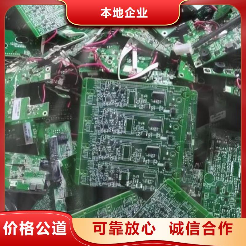 珠海市白藤街道led显示屏上面回收