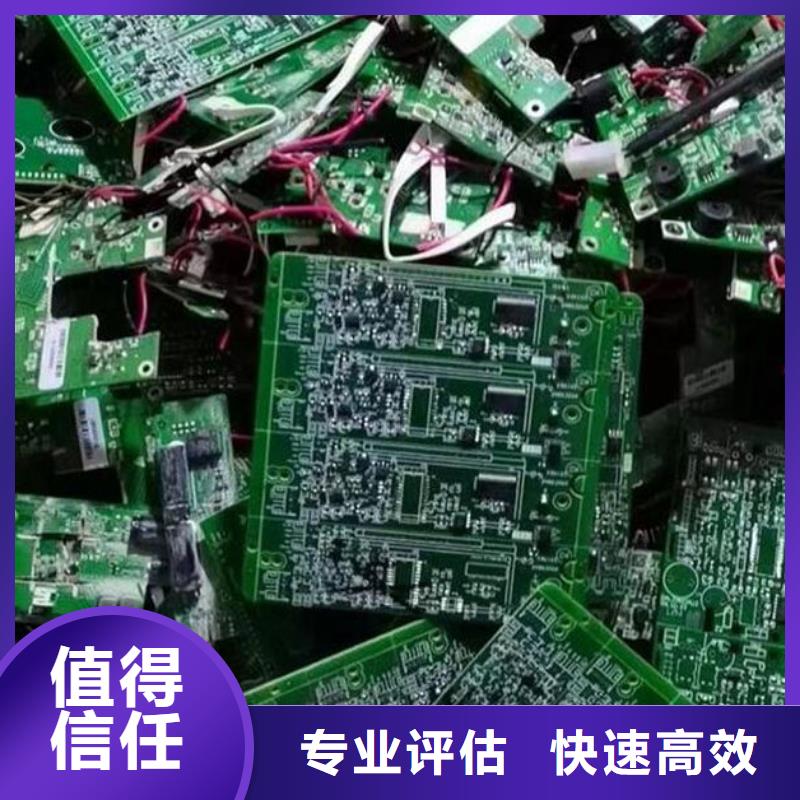  电路板值得信任