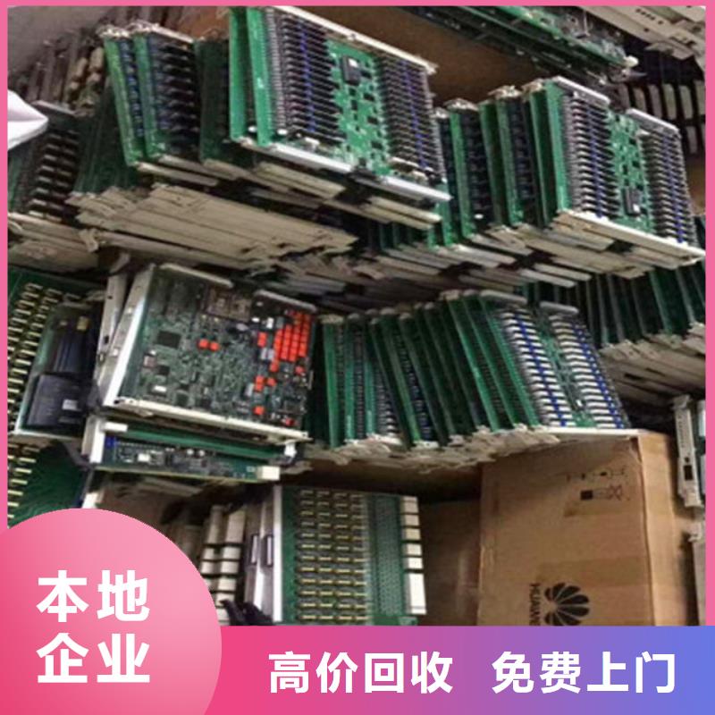 
显示屏电路板回收商家