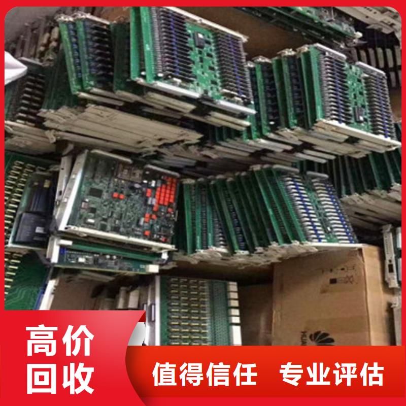电路板看货报价