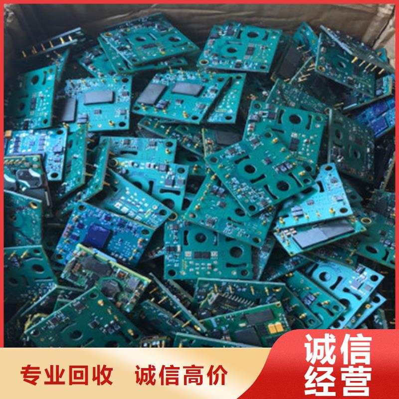 电路板回收含铜污泥诚信合作