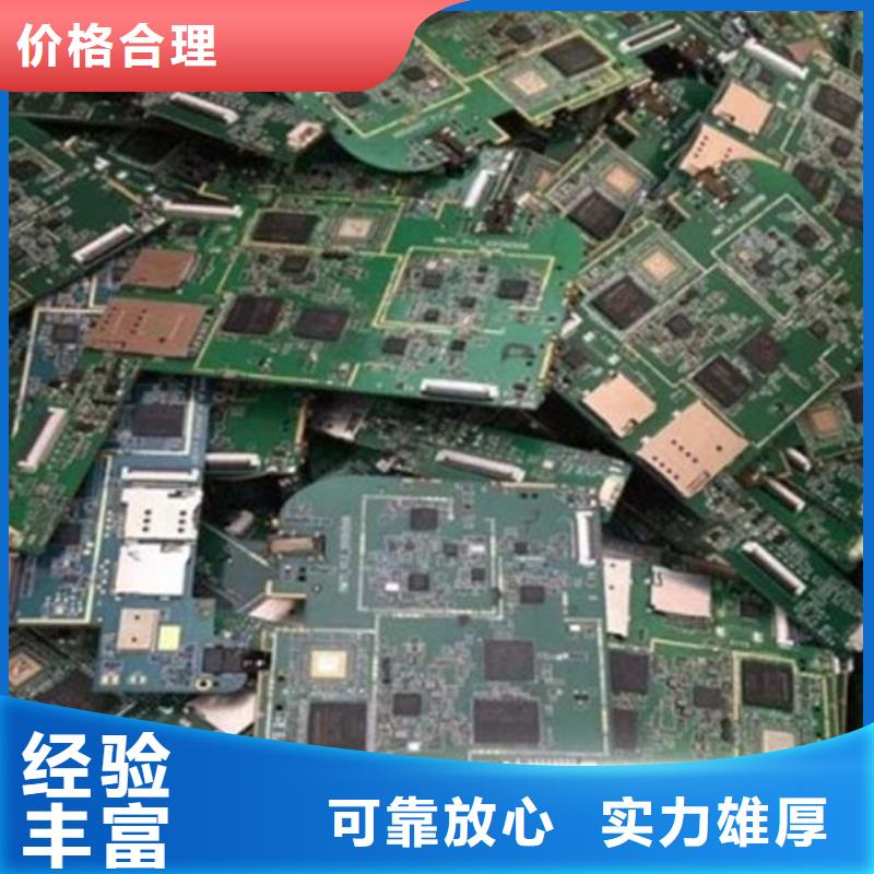 汕头市新津街道
led灯箱上面回收