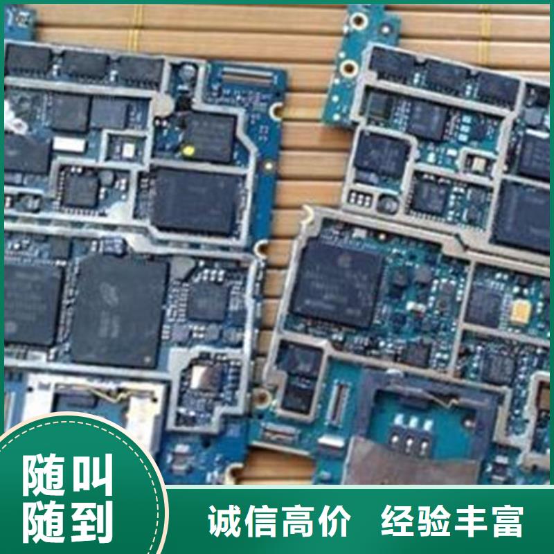 电路板上门快