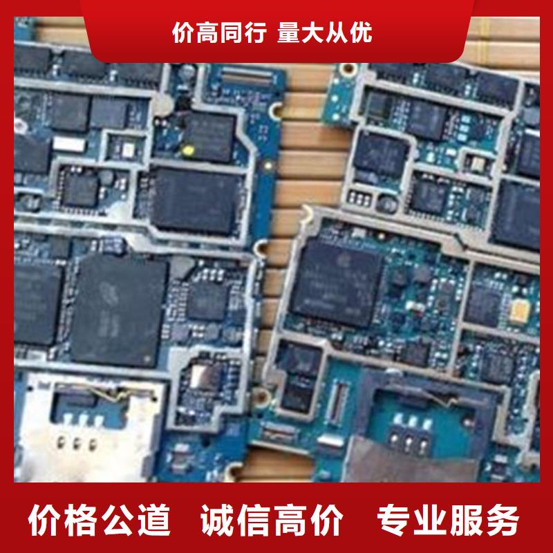 
显示屏电路板上面回收