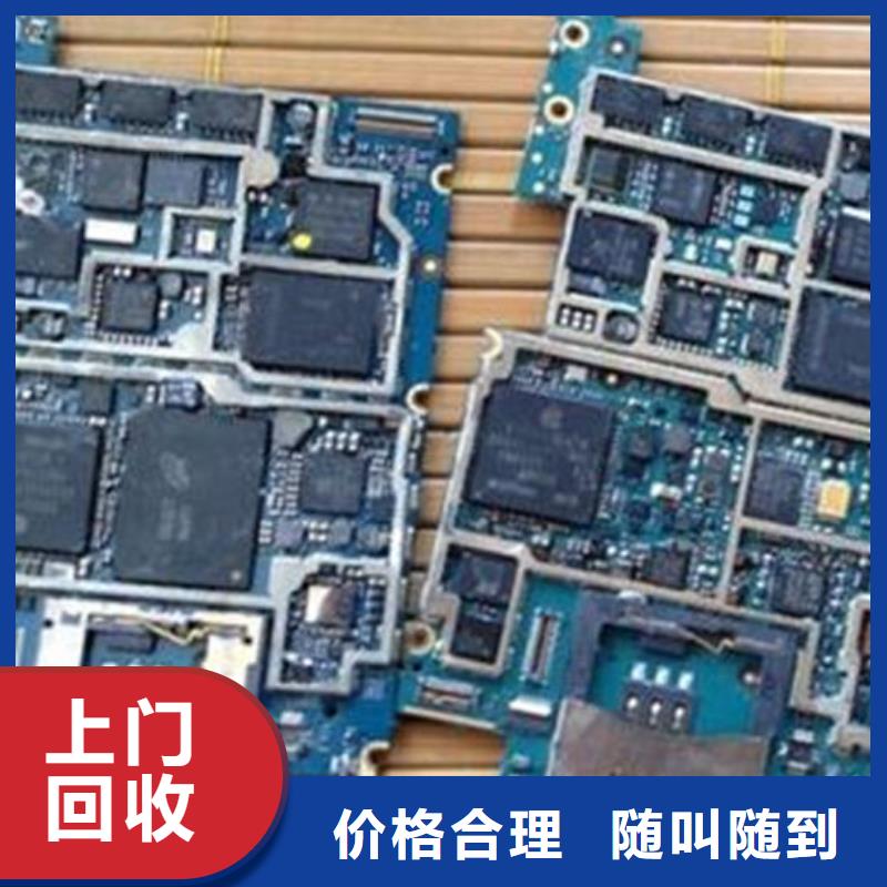 电路板二手太阳能光伏板回收上门收购