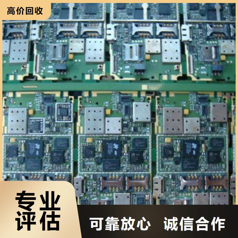 电路板,回收太阳能光伏板服务好
