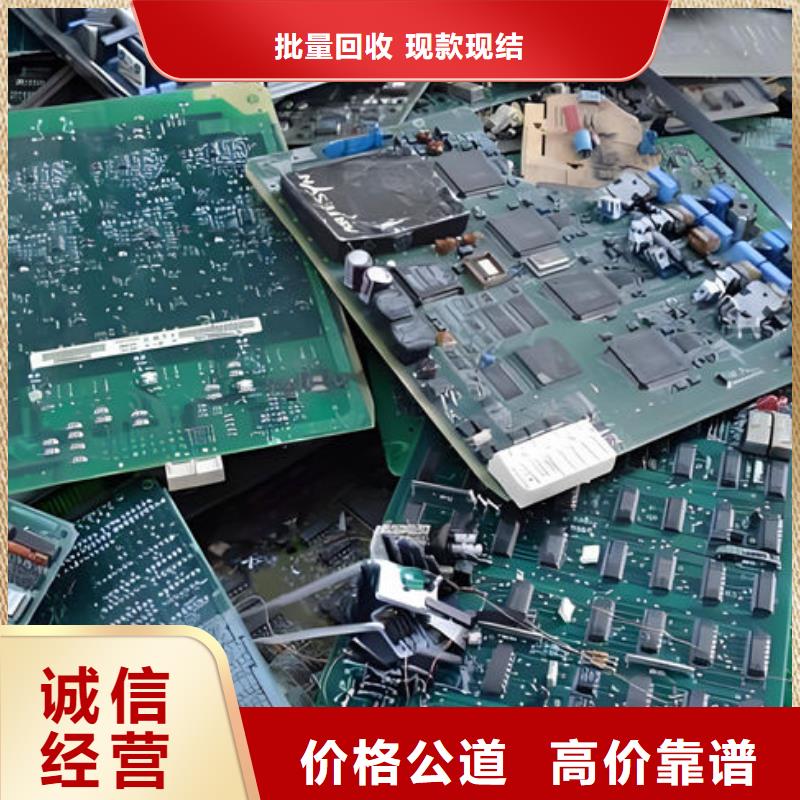 电路板二手太阳能光伏板回收诚信经营