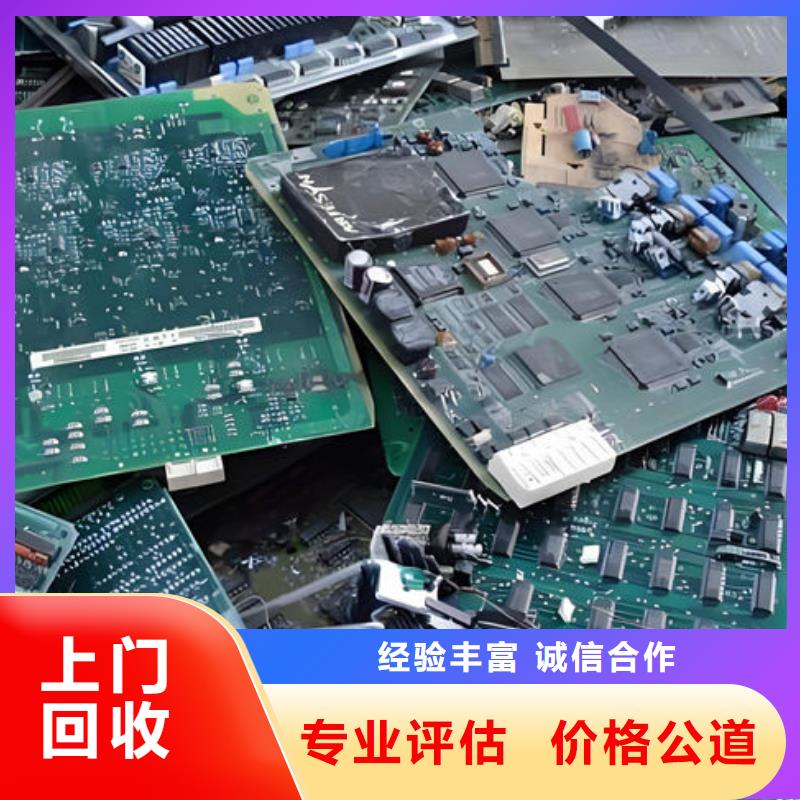 电路板_回收太阳能发电板价格公道