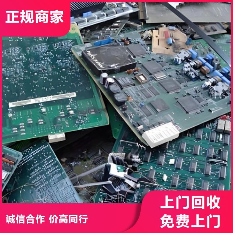 汕头市石炮台街道
广告大屏回收商家