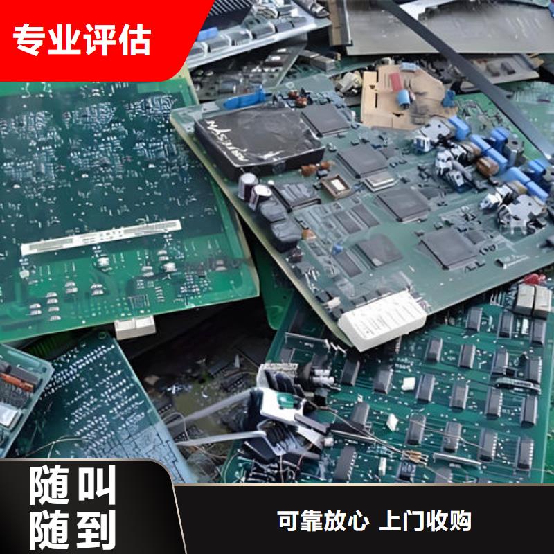 
广告大屏上面回收