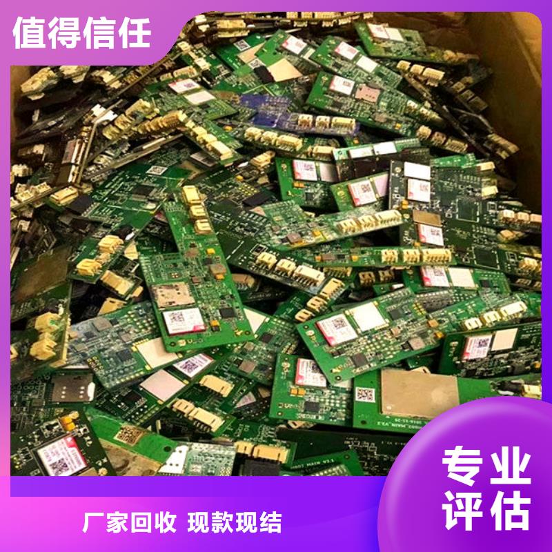
显示屏电路板上面回收