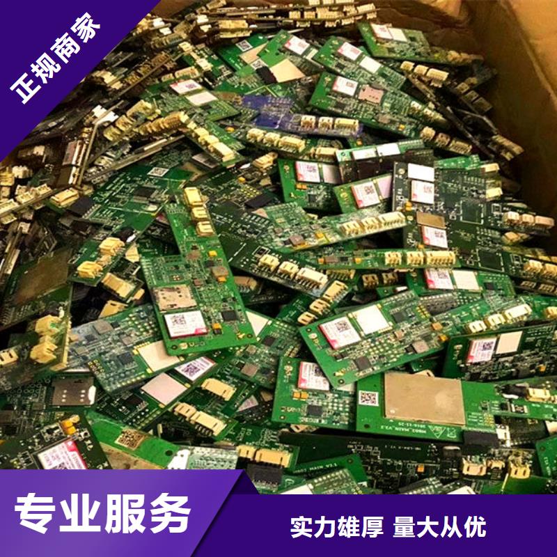 回收
通讯电路板诚信回收