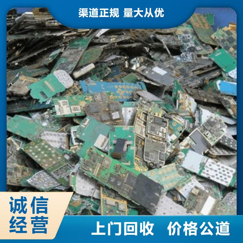 
显示屏电路板回收商家