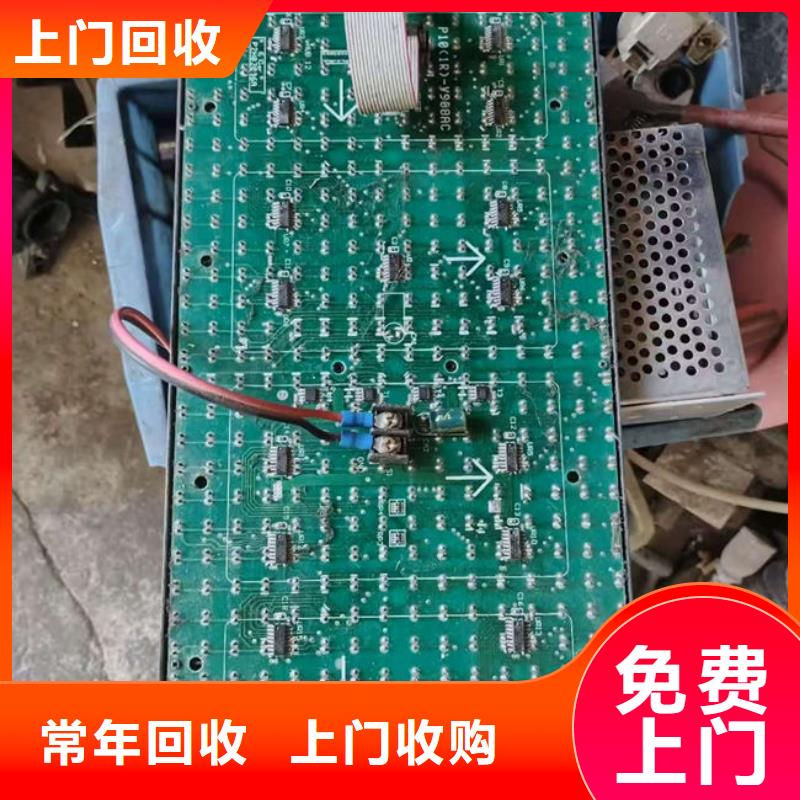 【电路板】回收光伏板口碑良好