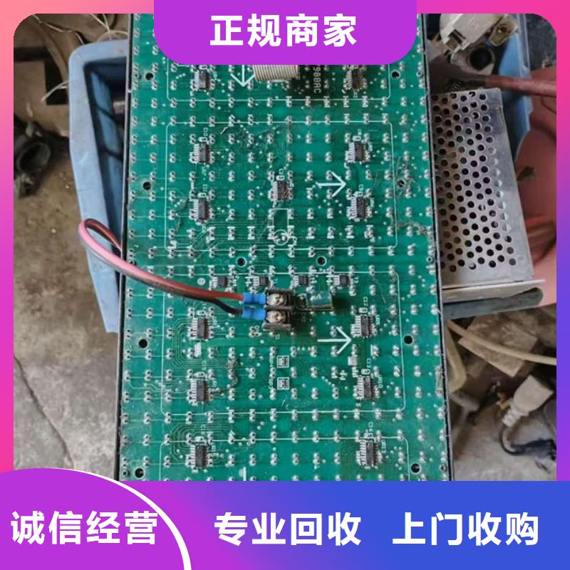 县
led灯箱回收商家