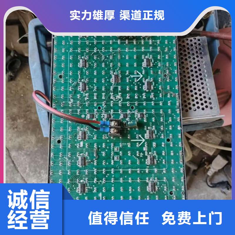电路板_回收太阳能光伏板上门回收