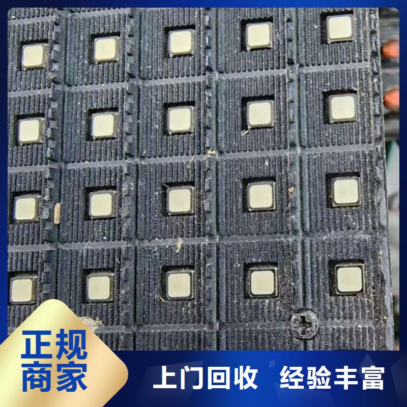 
广告大屏回收商家