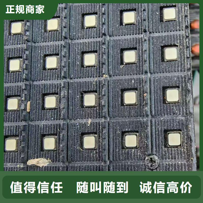 回收
led灯箱高价回收