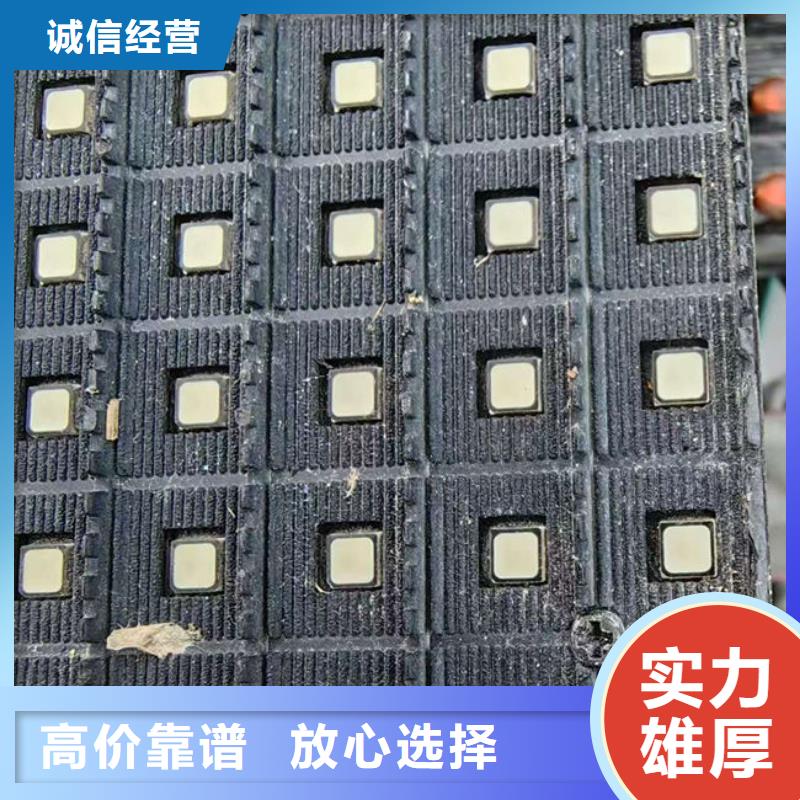电路板_回收太阳能发电板价格公道