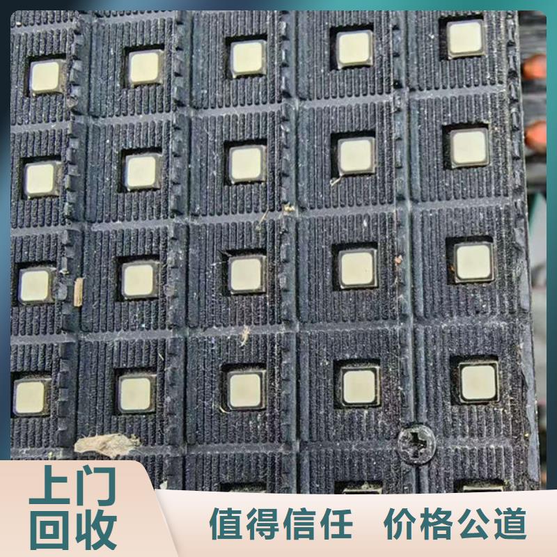 珠海市白藤街道led显示屏上面回收