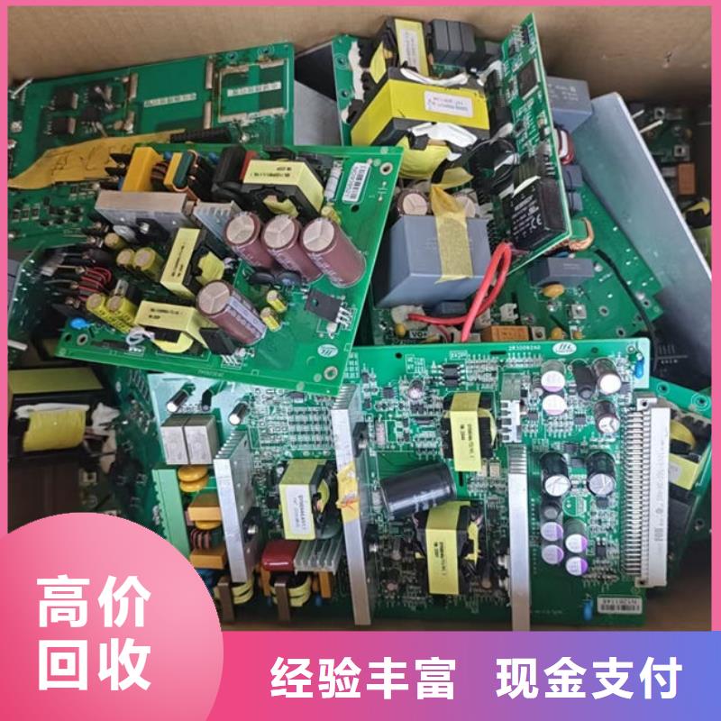 电路板太阳能光伏板回收厂家大量回收