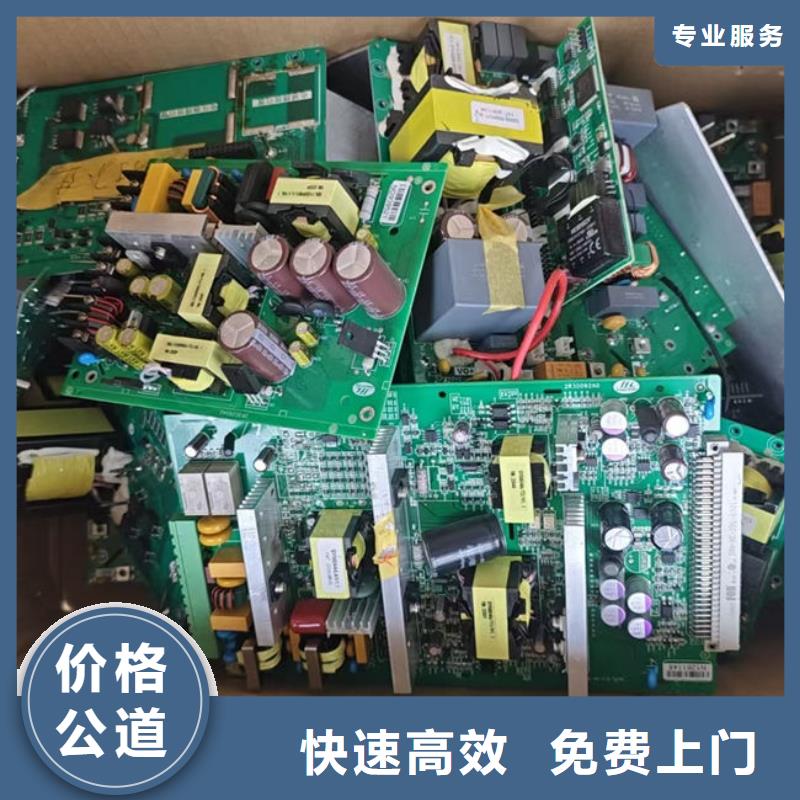 回收
广告大屏诚信回收