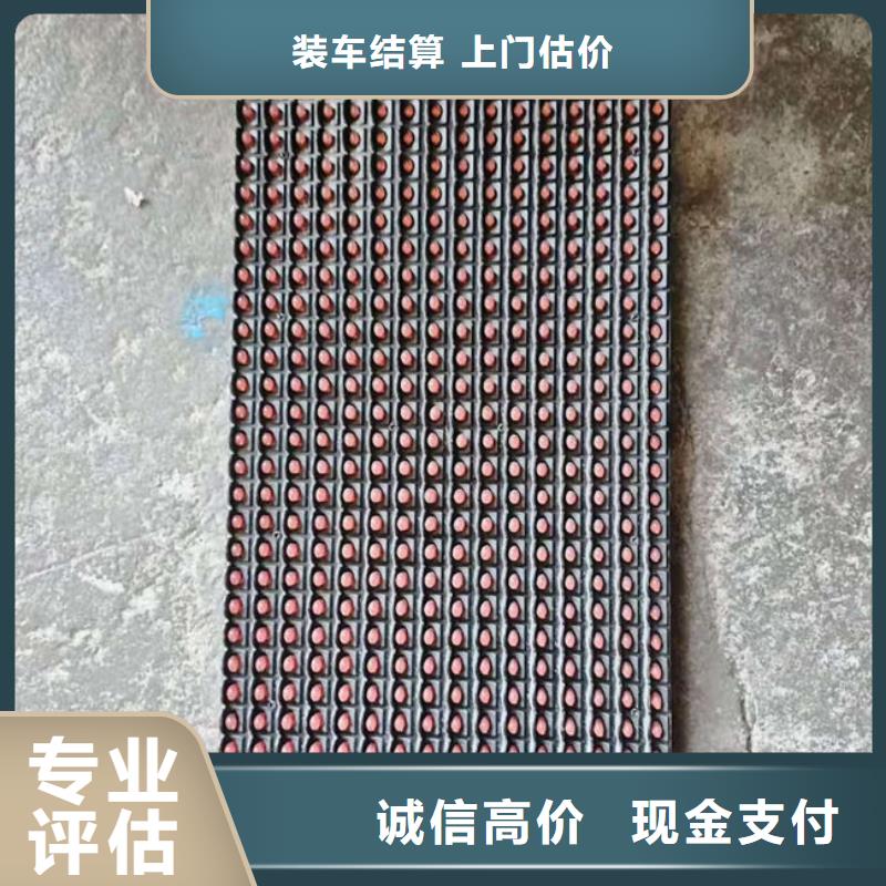 回收
显示屏电路板上门回收