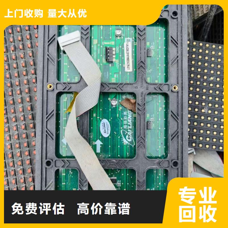 电路板上门快