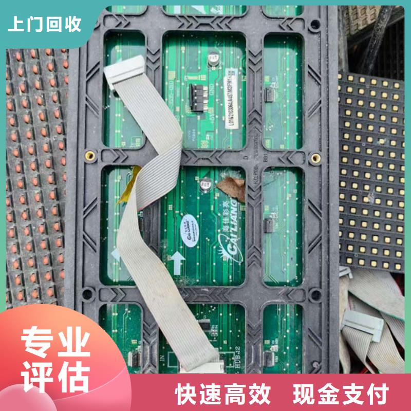 电路板看货报价
