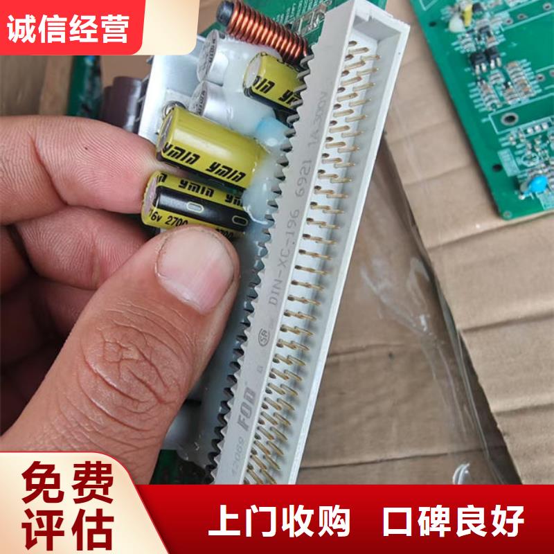 电路板二手太阳能光伏板回收诚信经营