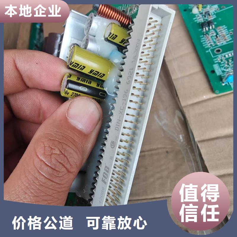  电路板回收范围广