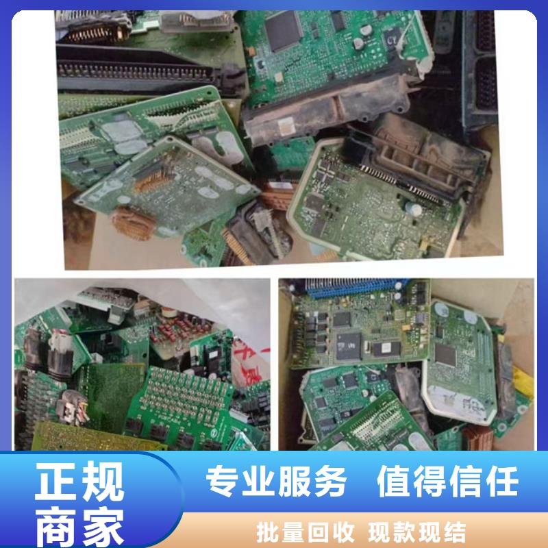 【电路板】二手太阳能光伏板回收服务好