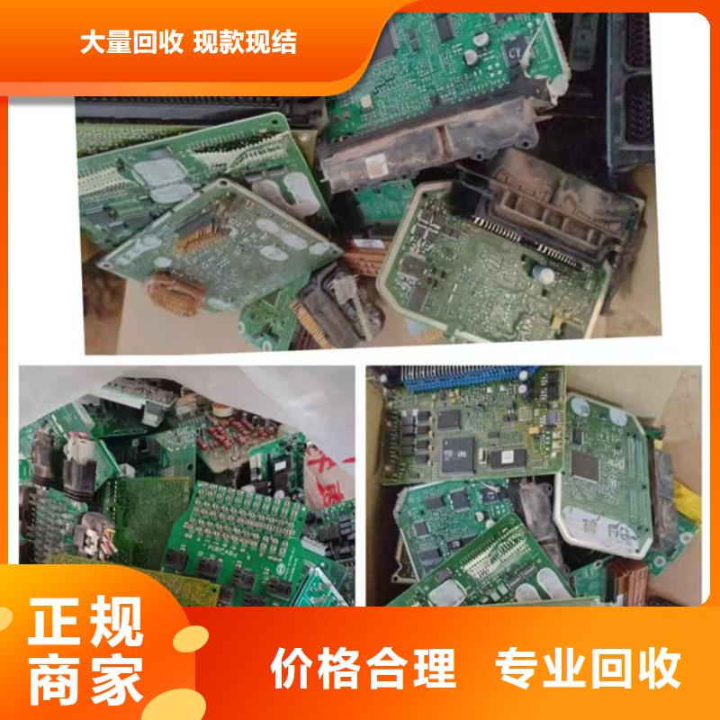 电路板批量回收