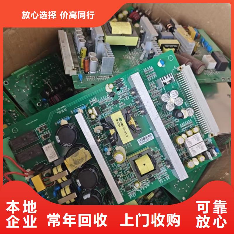 三沙市
led灯箱回收商家