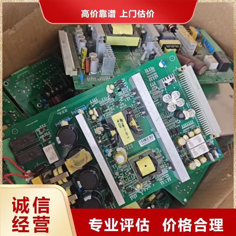 led显示屏上面回收