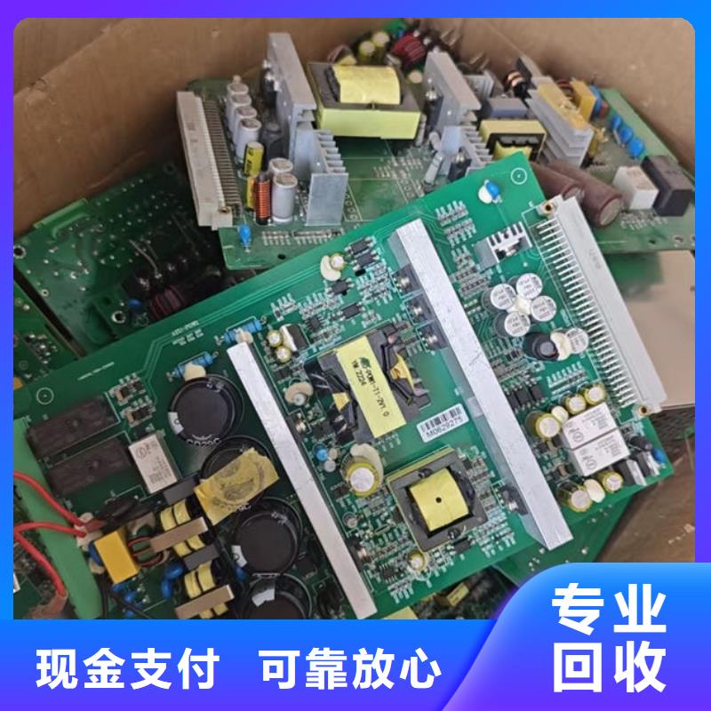 led显示屏上面回收