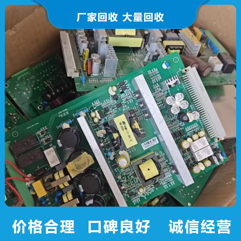 大庆市莎尔图区
led灯箱回收商家