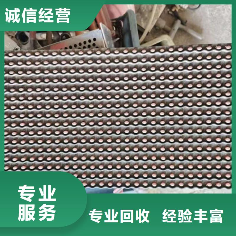 电路板回收二手光伏板专业评估